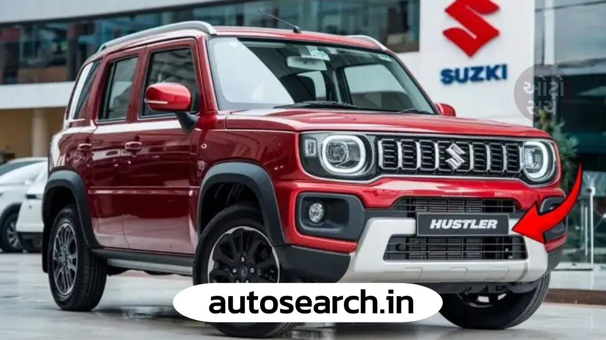 Maruti Suzuki Hustler
