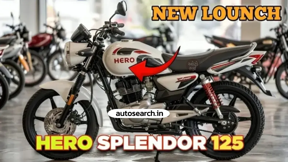 Hero Splendor 125