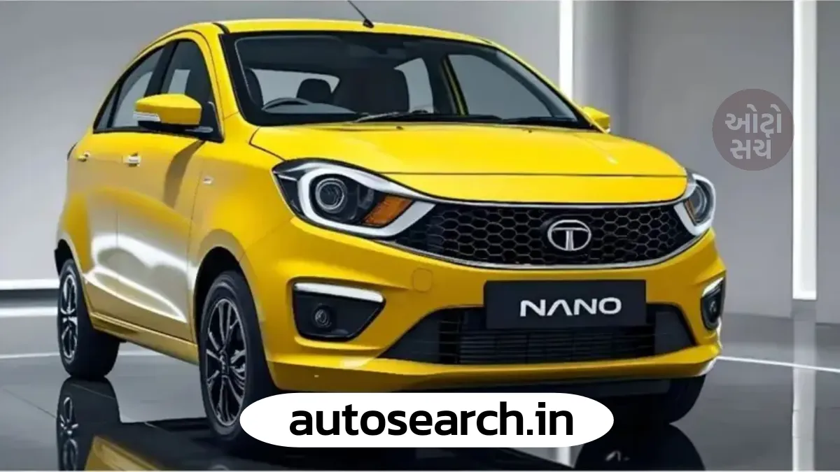 Tata Nano 2026