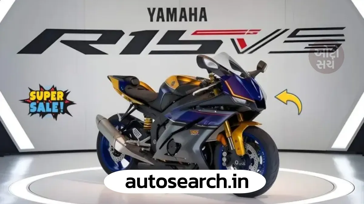 Yamaha R15 2026