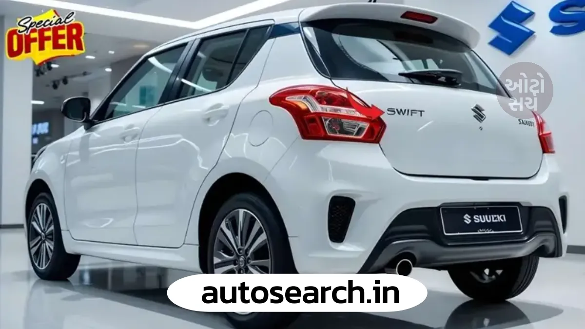 New Maruti Suzuki Swift 2026