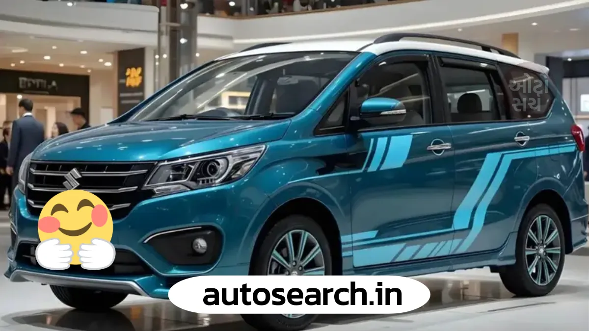 Maruti Suzuki Ertiga 2026
