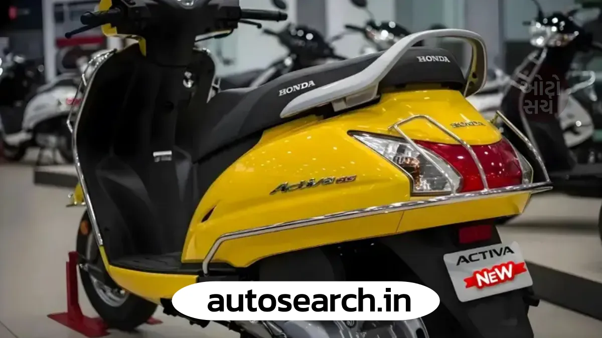 Honda Activa Hybrid 2026